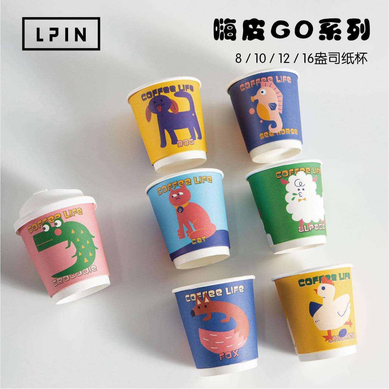 通版创意可爱动物现货纸杯，双层加厚防烫纸杯