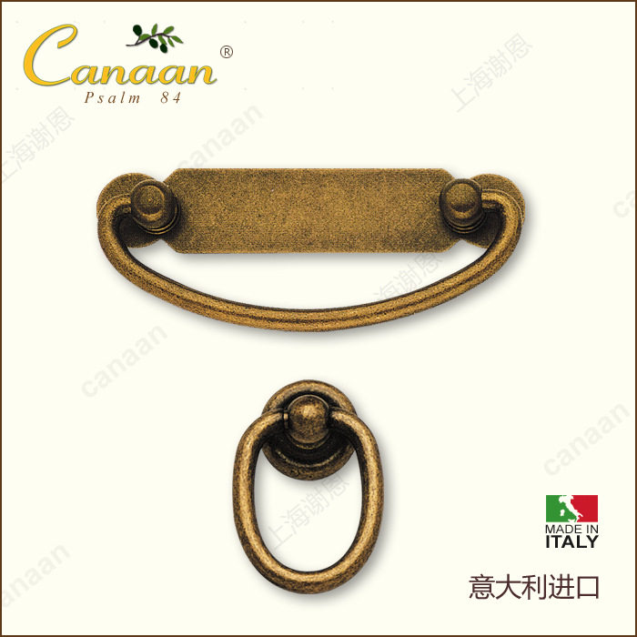 Canaan迦南原装意大利进口欧式古典抽屉柜门拉手06309型号