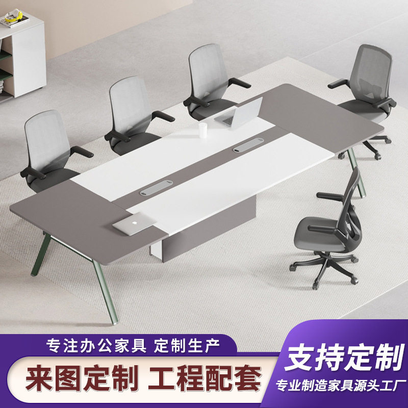 现代简约办公会议桌办公家具板式办公室跨境出口带线盒 1.8米桌子