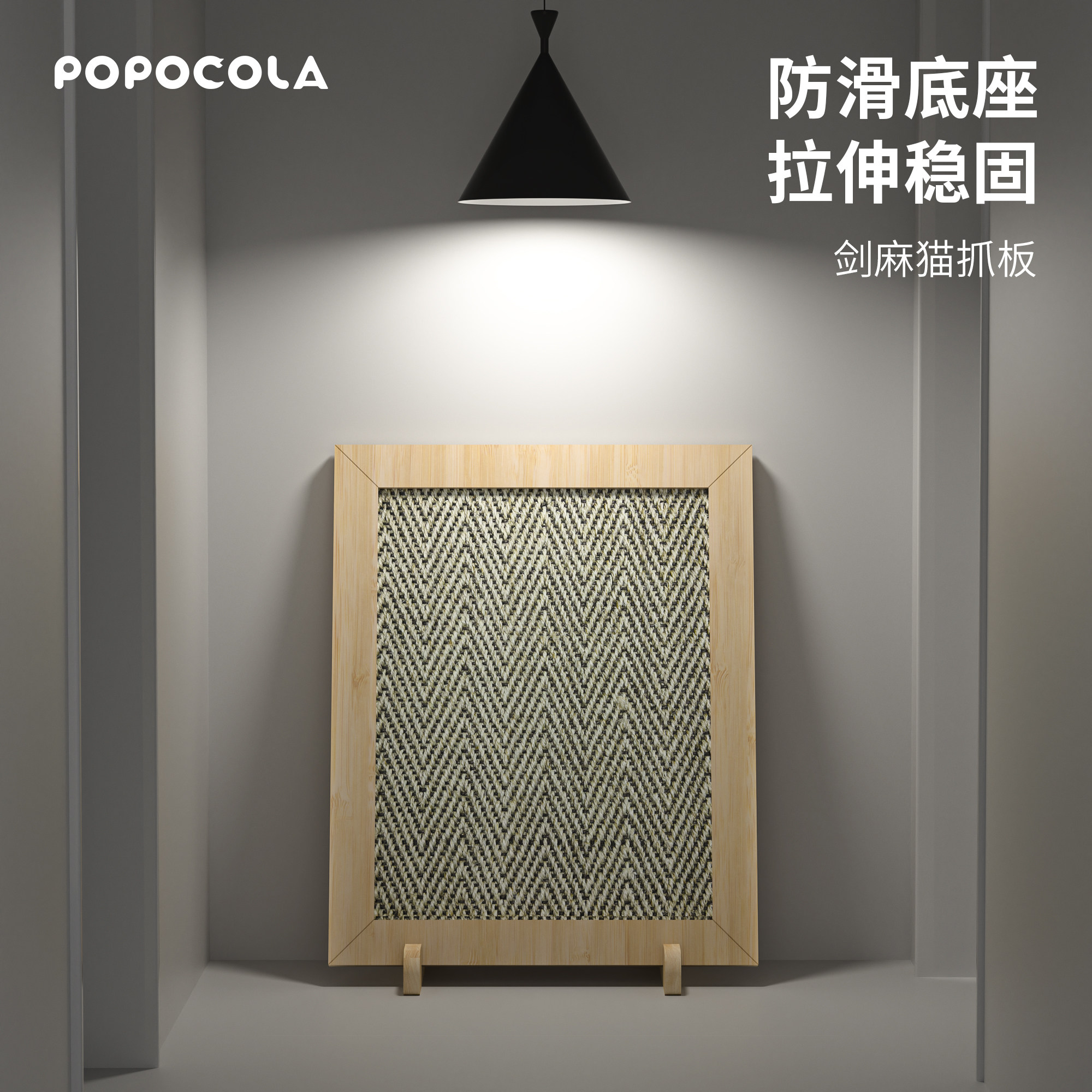 剑麻猫抓板立式贴墙面耐磨不掉屑竖型装饰画实木猫咪磨爪器猫抓垫