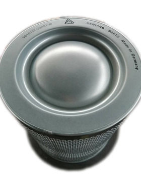 复盛滤芯9610112-22001-M空气压缩机配件油分芯油气分离器