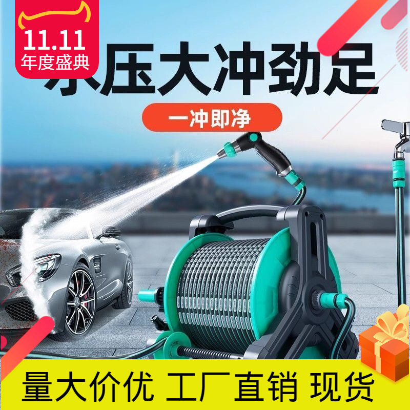 洗车水枪高压枪家用增压喷头刷车冲车浇地浇菜水管子软管工具