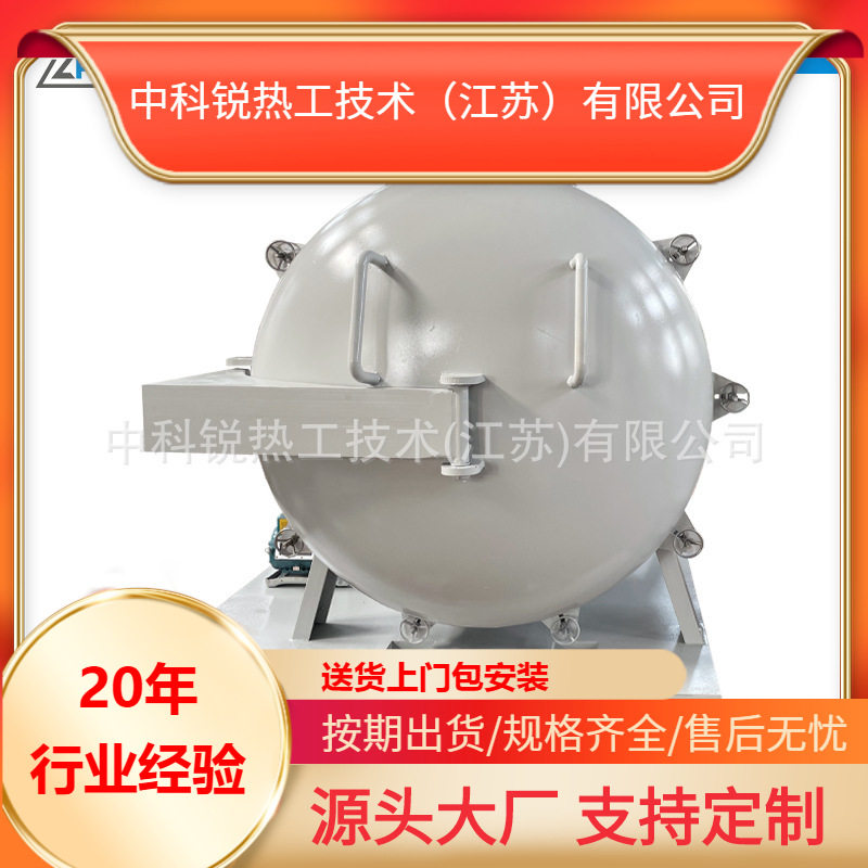 真空炉氩?保护?业电炉陶瓷烧结炉实验厂家直销宜兴电炉