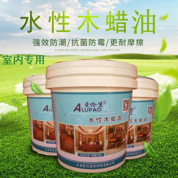 厂家直供室内环保家具实木透明色水性木蜡油木器漆维护防水防腐