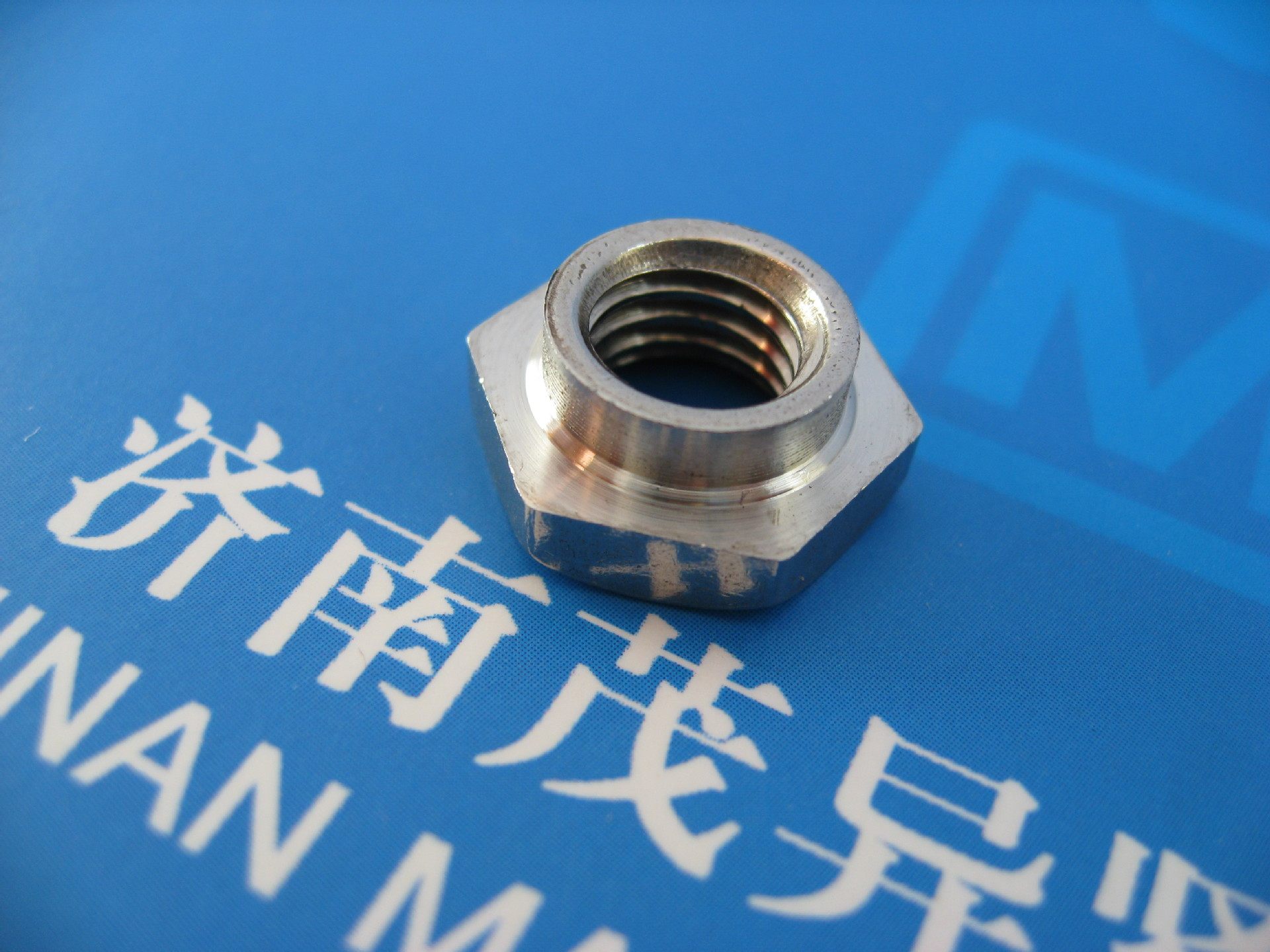 航天航空六角机械压点螺纹锁固螺母GB/T1337