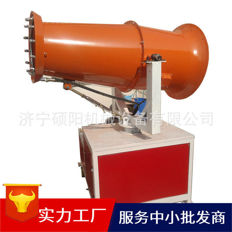SYPW-50环保雾炮式降尘机全自动降尘器风送式降尘机生产厂家
