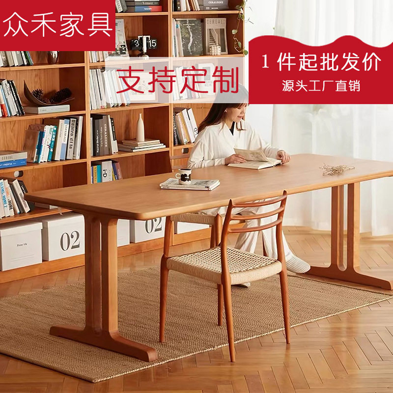 现代简约客厅大长书桌子樱桃木餐桌双人书桌工作台实木大板桌