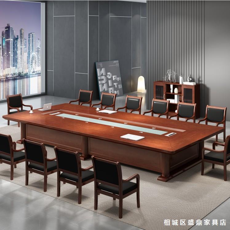 新中式办公家具会议长桌商务贴皮会议台长方形油漆会议室桌椅组合