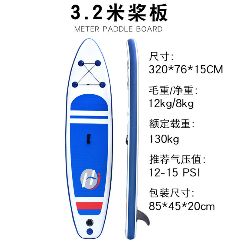 跨境直供充气冲浪板站立式SUP桨板便携式充气水上冲浪板竞速浆板