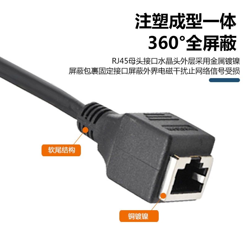 M12-8芯A编码母头转RJ45母头注塑成型网络通信M12防水连接器