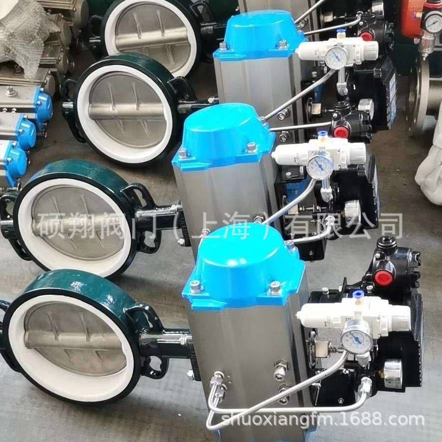 气动蝶阀电动蝶阀耐磨蝶阀三偏心蝶阀上海硕翔阀门厂家销售