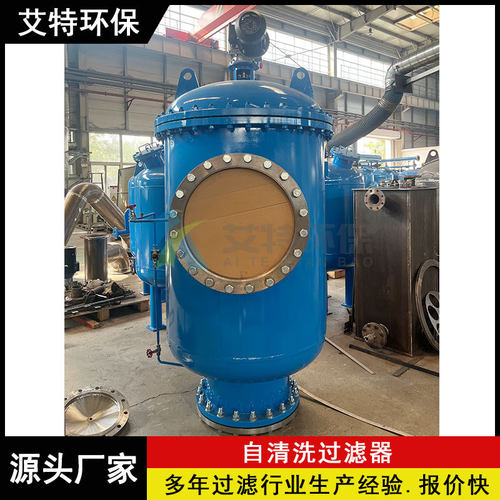 蒸发空冷喷淋自清洗过滤器DN500