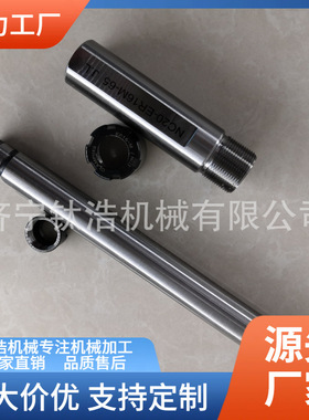 直销SL-C20-ER32-100L侧固式延长杆C20ER32侧固式延长杆格