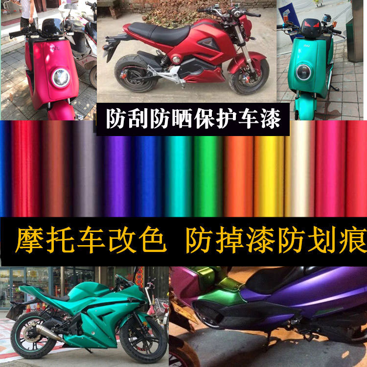 艾诺利电镀哑光改色膜全车身贴