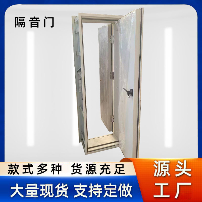 钢质隔音门录音棚机房卧室门KTV房间平开静音门卧室门蜂巢门