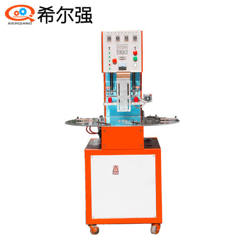 浙江新款HQ-5KW吸塑泡壳纸卡高频热合机厂家优惠
