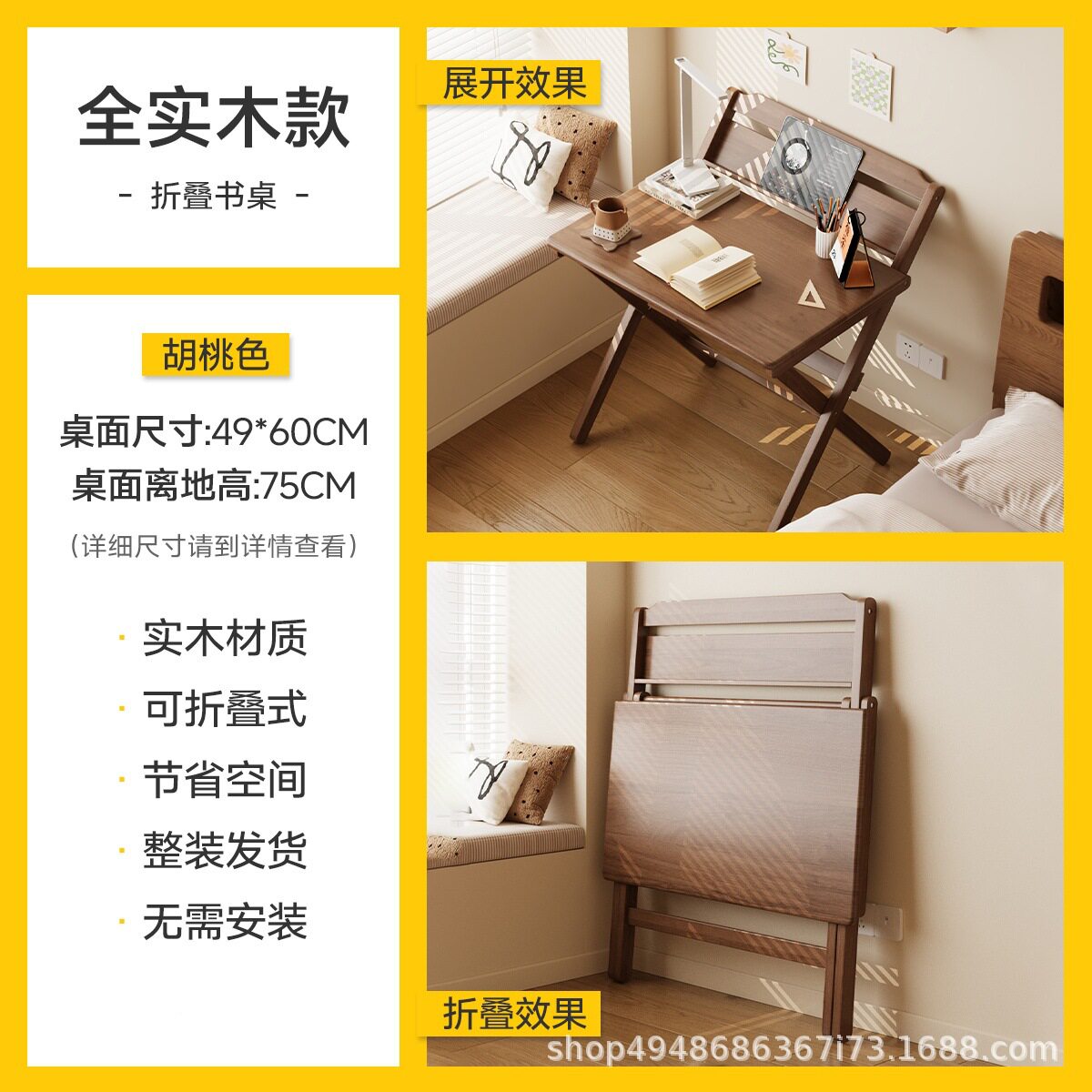 实木折叠书桌家用电脑桌卧室小户型床边学习小桌子办公桌出租屋