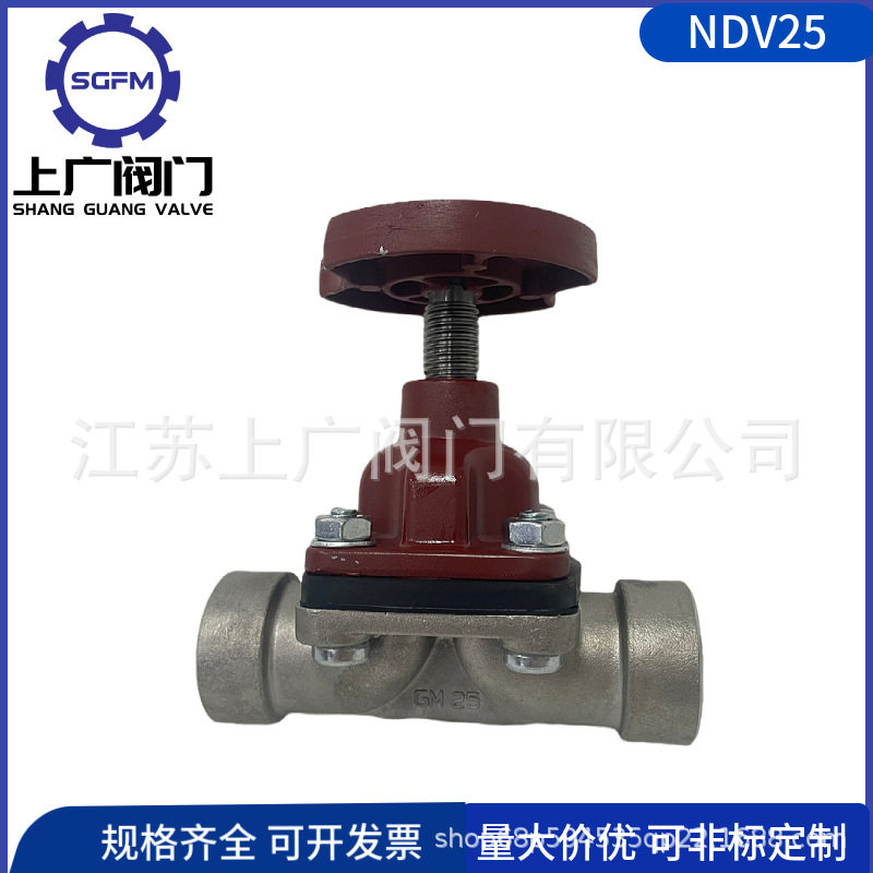G61W-16P 25 20隔膜阀 溴化锂制冷机组真空隔膜阀 焊接真空隔膜