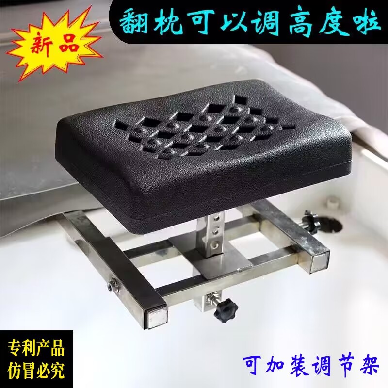 W6翻枕加装可调高度洗头床枕架