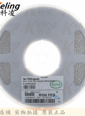 大毅 2512贴片电阻 3W贴片合金电阻 0.05R R050 1% 1盘4000只