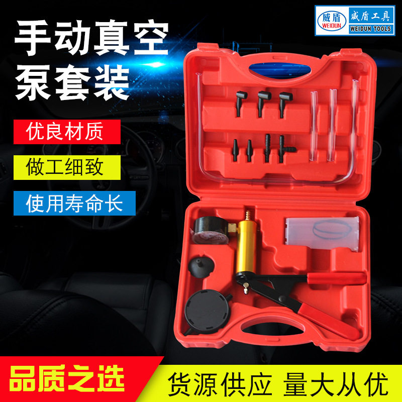 手动真空泵汽修吸油枪刹车油更换工具单抽更换器真空泵汽修工具