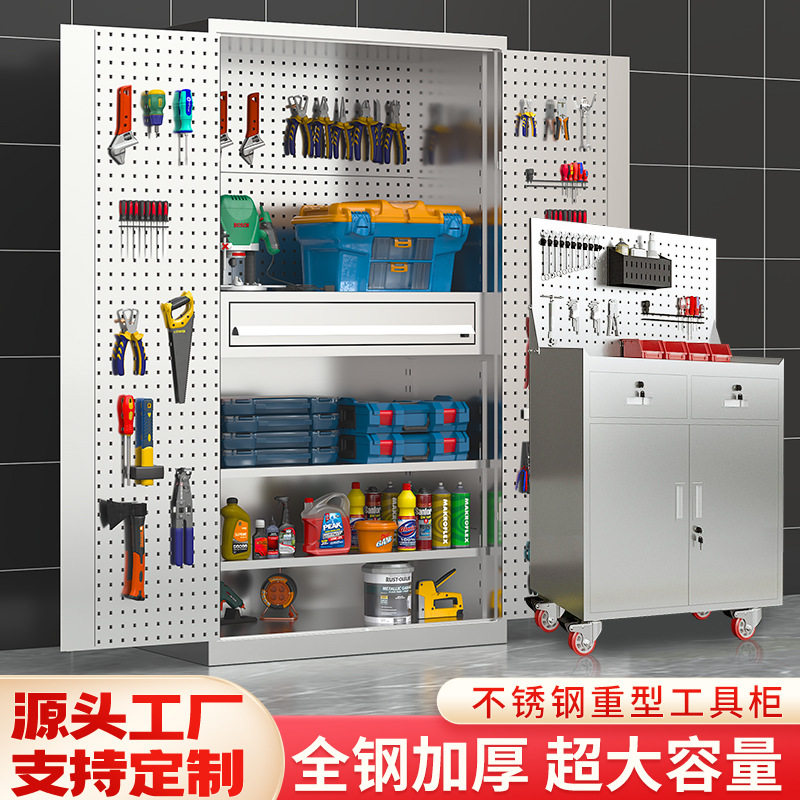 重型不锈钢带锁工具柜