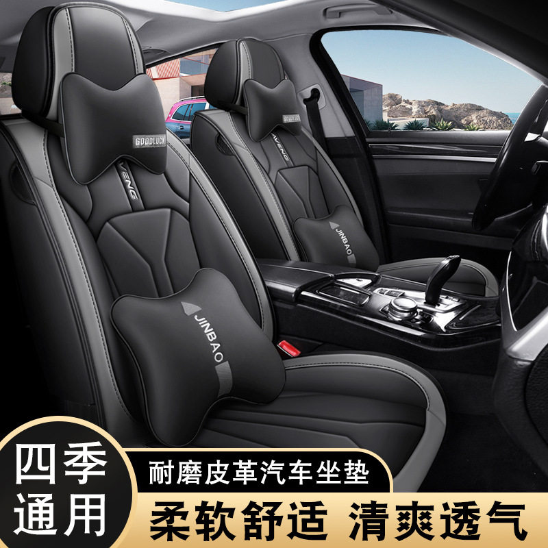 高档新款四季通用冰丝汽车坐垫夏季专用座垫全包座套夏天透气凉垫