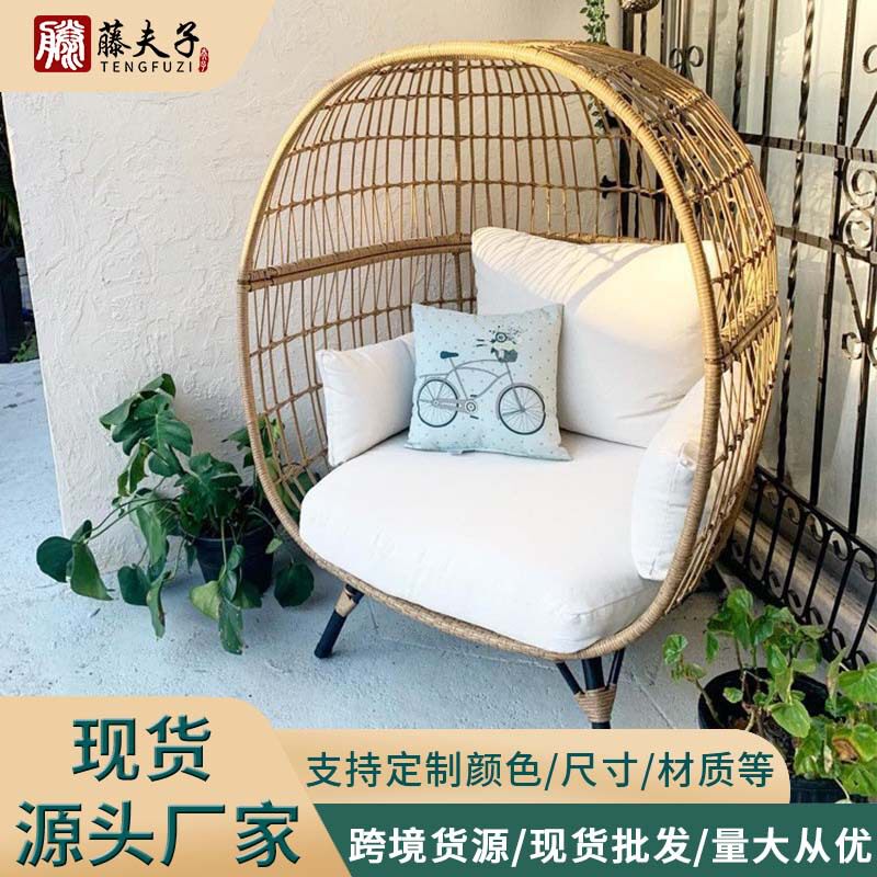 户外休闲阳台鸟巢沙发小桌椅民宿景区装饰藤编藤椅沙发单双人藤床