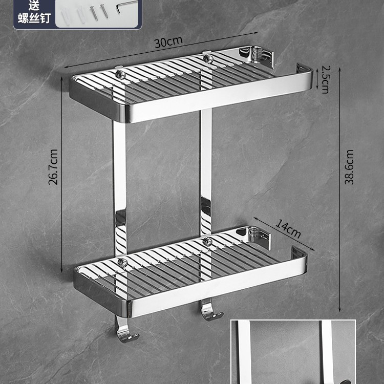浴室壁挂铜三角收纳篮