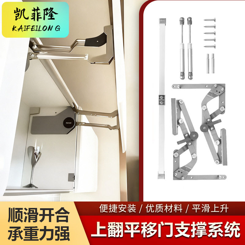 升降五金支撑杆平行橱柜上翻门垂直气压杆平移配件上掀门拉支撑杆