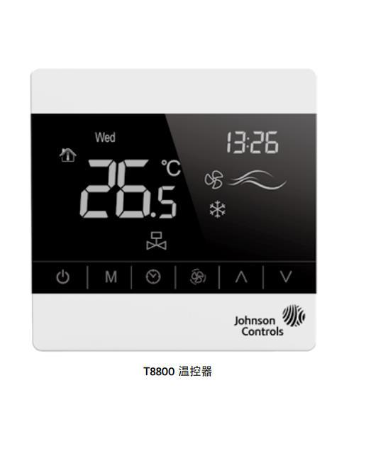 美国江森T8200触屏温控器
