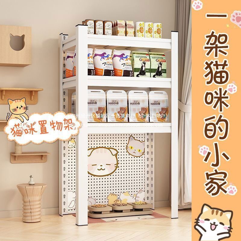 钢制猫粮窄货架多层收纳图片