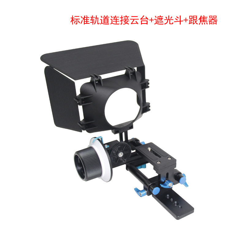 5D2云台微单15MM套件连接相机底座快装可配三脚架使用热销单反