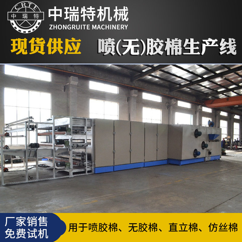 喷胶无纺布棉沙发枕芯生产线设备
