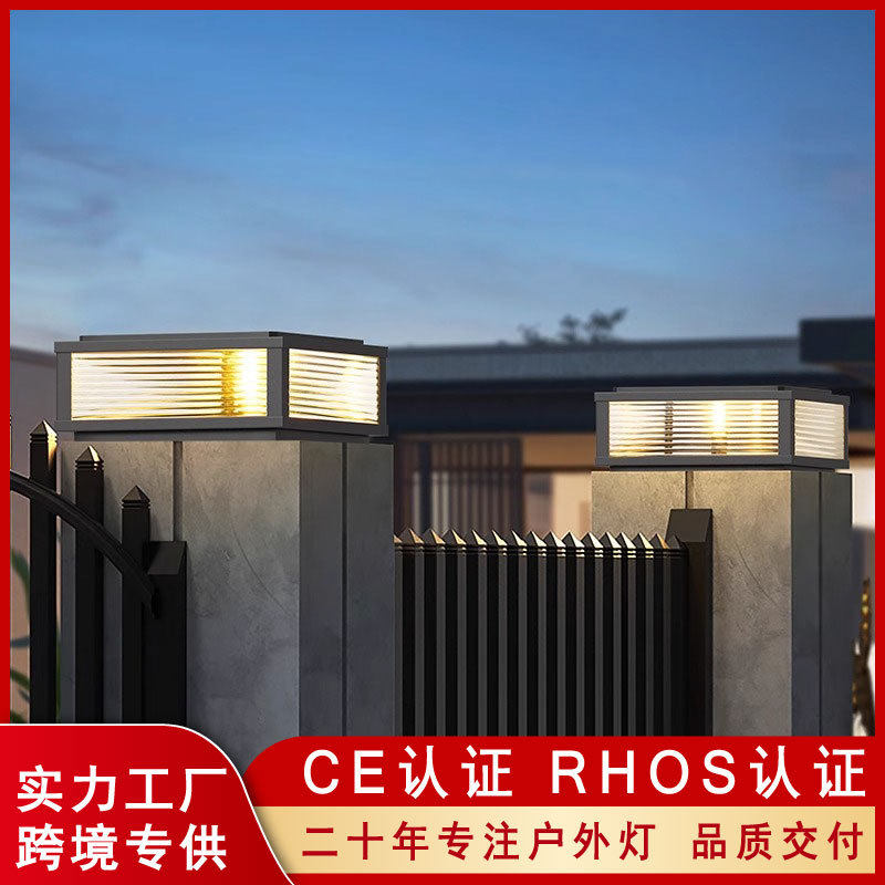 跨境太阳能灯柱头灯户外花园别墅大门围墙灯柱子灯庭院景观灯