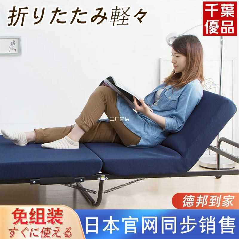批发免安装出口日本单人折叠床午睡床办公室午休床医院陪护床酒店