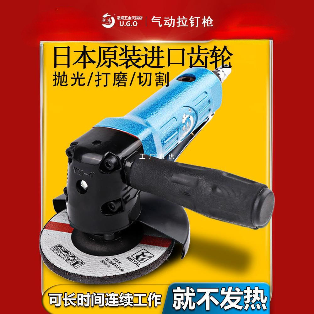 锐高4寸工业级多功能磨光机