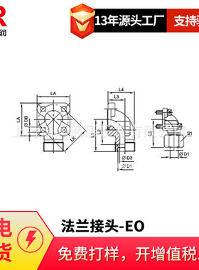 供应EMB接头 SBE型高压铰接式接头