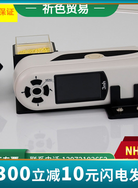 3nh三恩驰NH310便携式色差仪紧密色差计色彩对比NH310色差分析仪