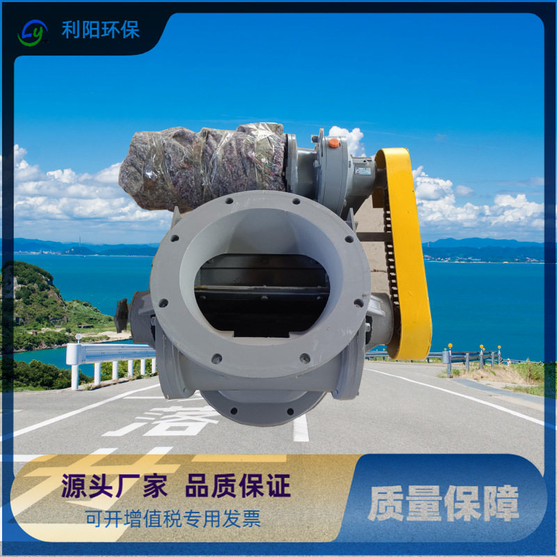圆口φ300星型卸料阀密封性能好YJD-16B星型卸料器厂家直销发货快