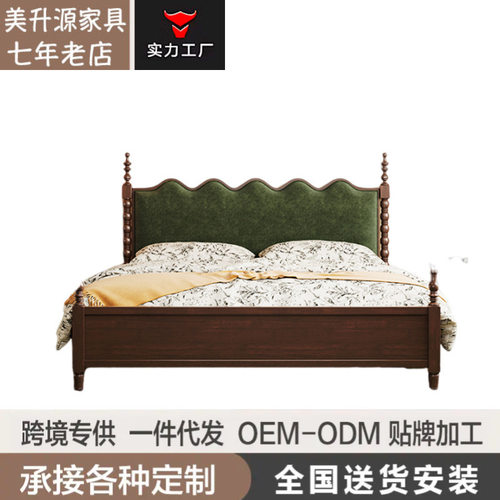 工厂全实木床中古风双人床1.8米复古主卧一米五软靠床小户型婚床