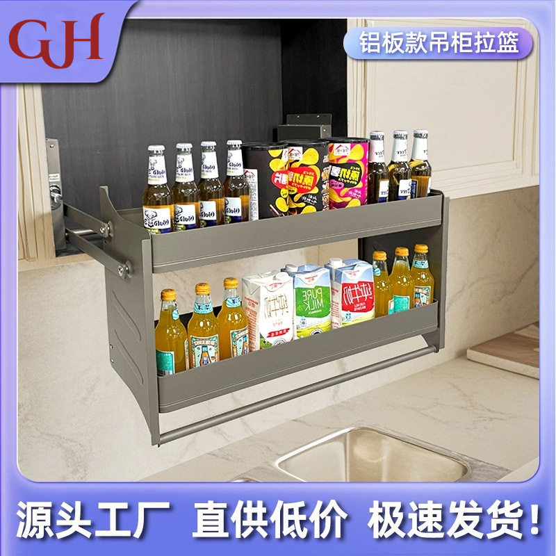 厨房橱柜升降拉篮吊柜下拉式收纳篮活动调料篮置物架厨房吊柜拉篮