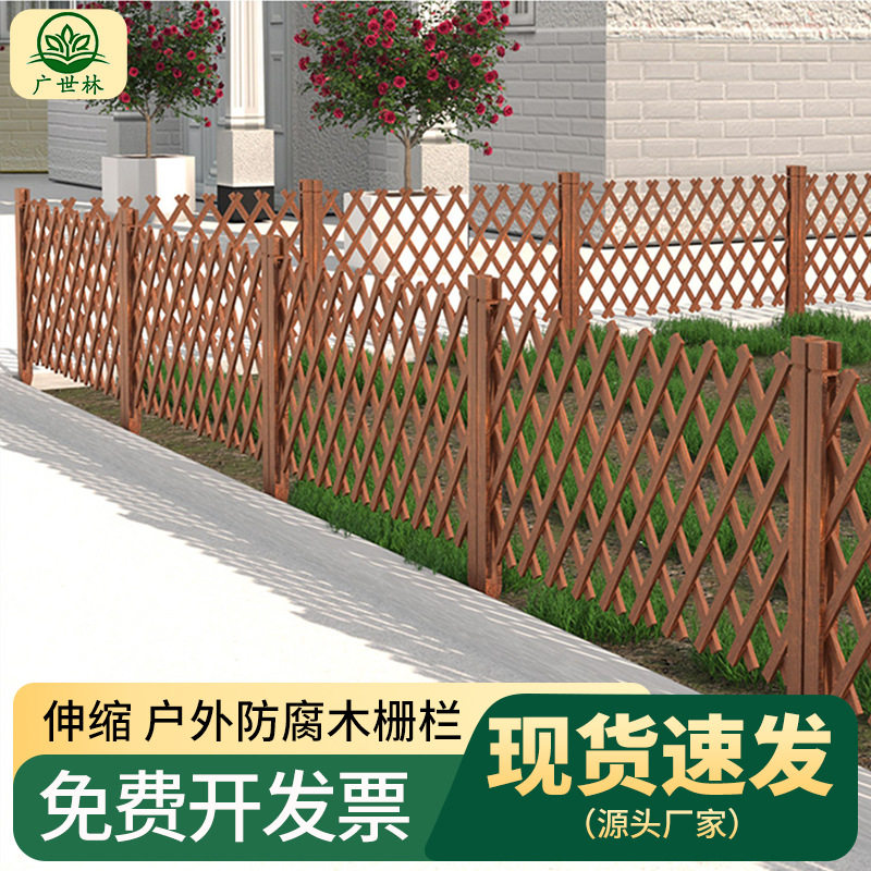 现货供应有框拉网护栏公园小区绿化带草坪栅栏园艺绿化带防腐木