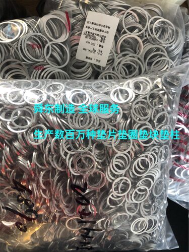 铝合金垫片 7075铝垫片 5083铝垫圈 5754铝合金垫片