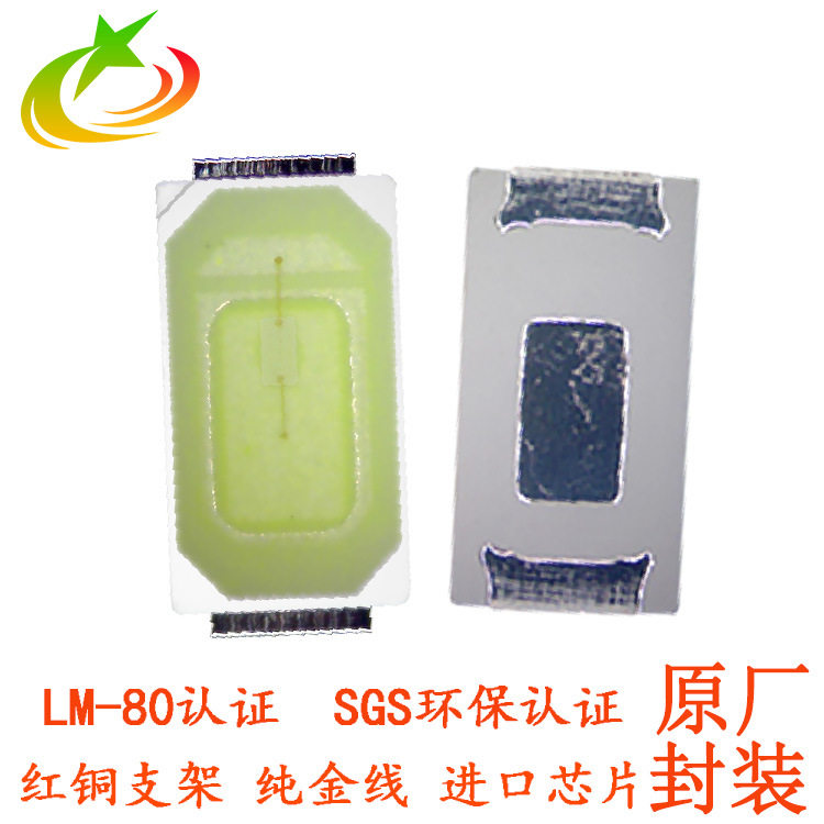 厂家直销led5730冰蓝光灯珠 0.5W高亮冰蓝 湖水蓝 深蓝光贴片灯珠