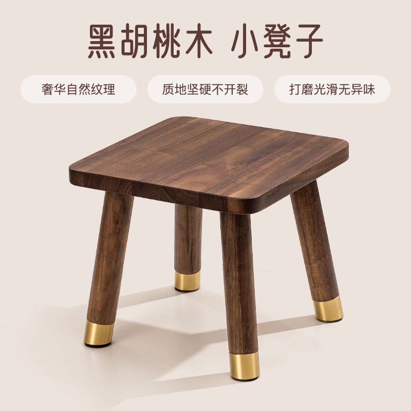 中式黑胡桃实木家用成人儿童门口高档小板凳结实耐用现代轻奢时尚