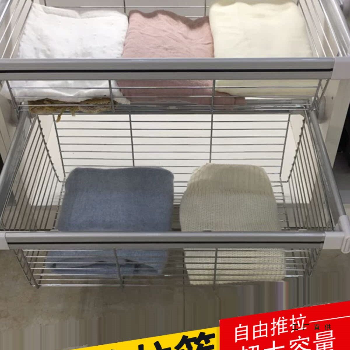 衣柜拉篮伸缩裤架衣橱柜内多功能推拉衣帽间收纳储物抽斗篮