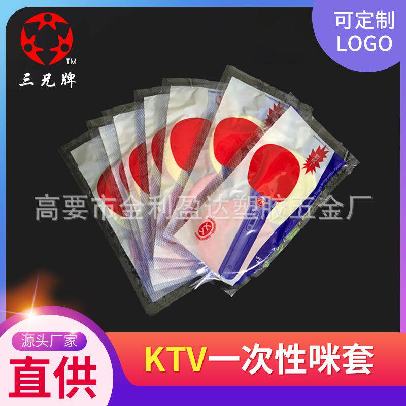 ktv一次性话筒罩海绵套麦克风套无纺布咪套红黄组合工厂