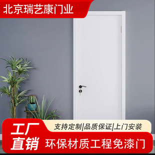 卧室门套装门室内家用免漆门烤漆碳晶实木复合门民宿木门现代轻奢