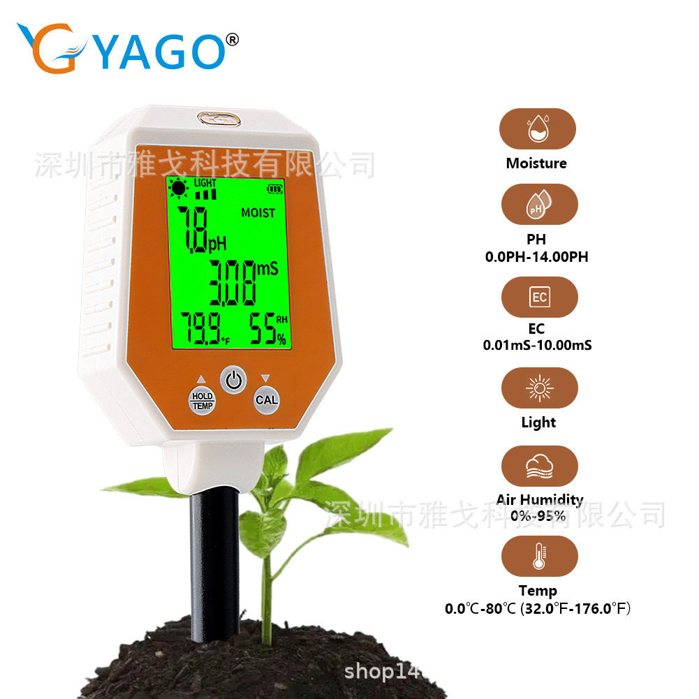六合一数显土壤仪PH/EC/空气湿度/湿度/温度光照度果园种植检测仪